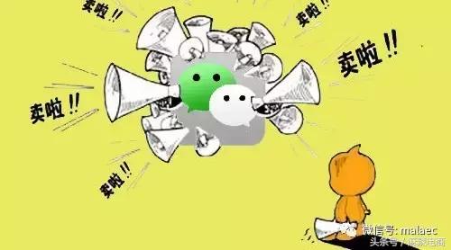 用微信怎么做微信生意,在微信上怎么开展生意