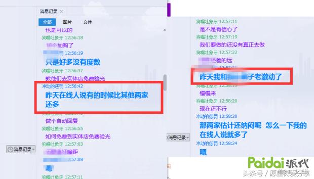 用事实告诉你钱有多难赚,用事实现身说法