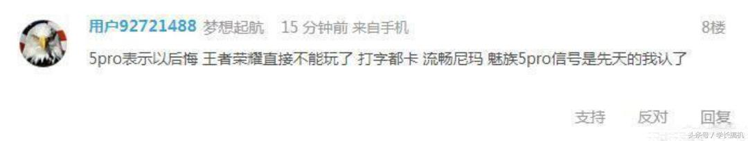 魅族pro5升级后反复重启,魅族pro5升级
