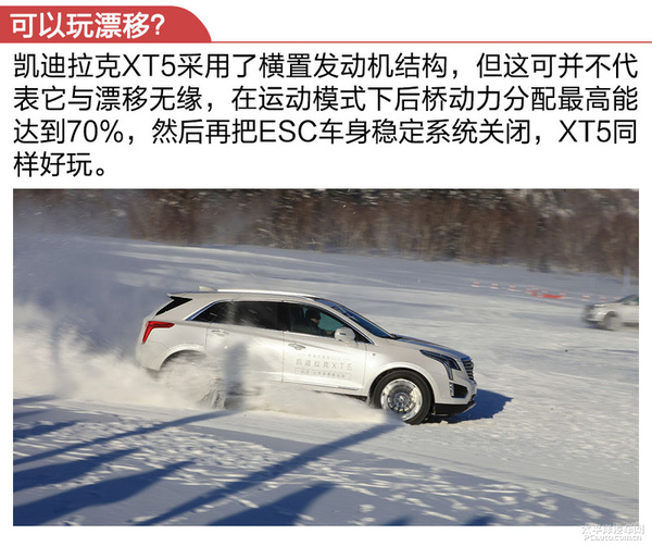 试驾2022款凯迪拉克xt5,试驾体验汽车