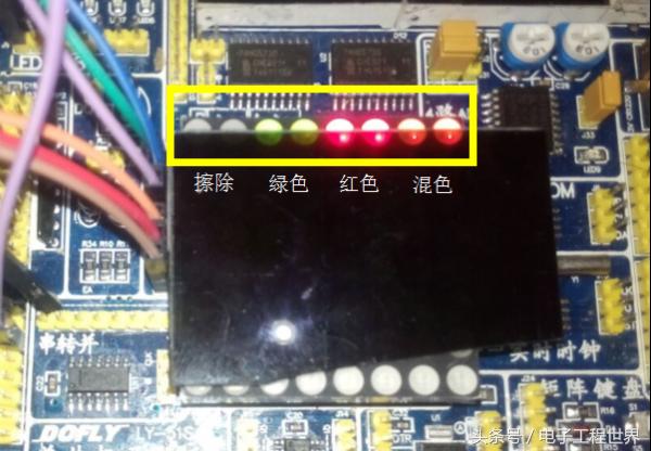 自己DIY个点阵书写屏玩