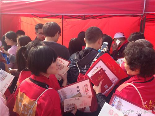 走运大会，创客宝为市民“祈福添金分享好运”