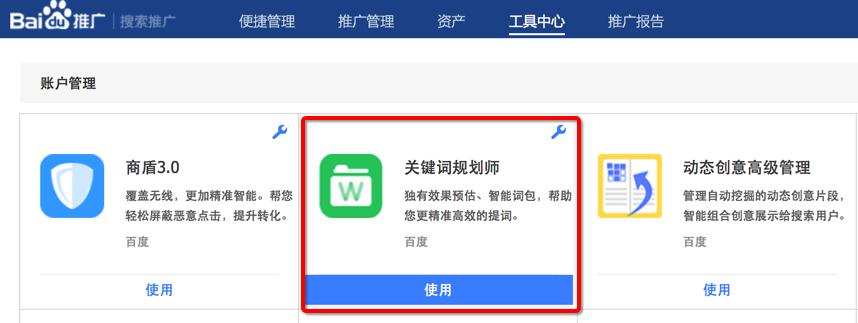 长尾关键词修炼是seo大神必经之路,seo怎样利用长尾关键词写文章