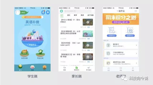 几款好用的作业app,免费解析作业app排行