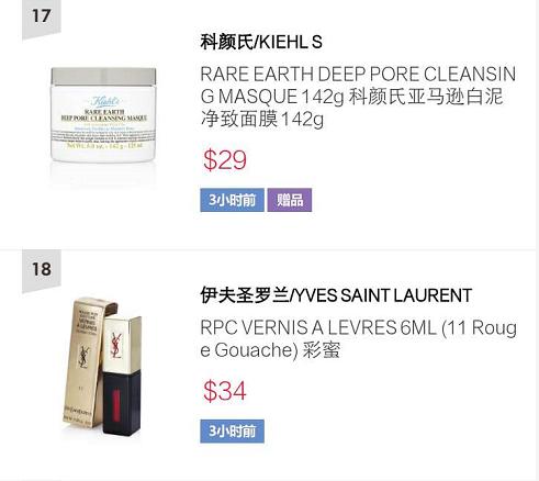 韩国免税店必买护肤品排行榜,韩国免税店口红排行榜前十名