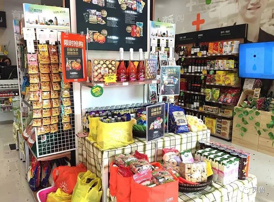 三个月100家门店,顺丰优选的经营模式