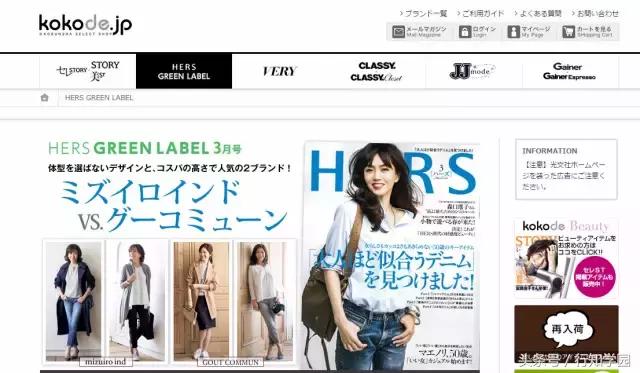 留日学生日常,留日大学生可以去哪