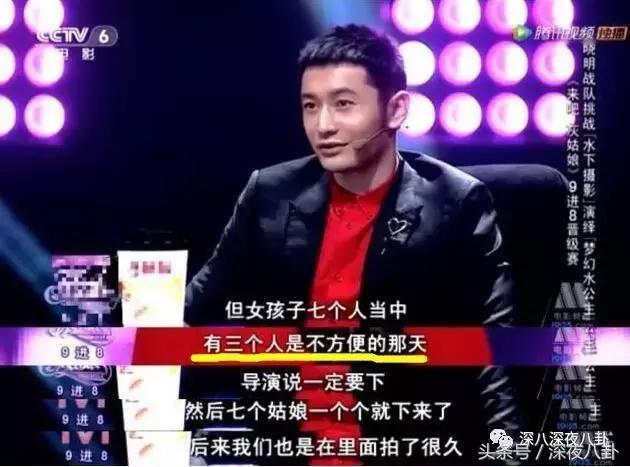 增肥减肥、带大姨妈跳冰湖、拍打戏骨折，众多工种里当演员最吃力