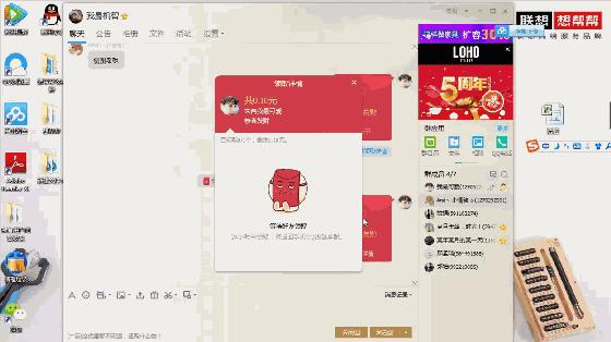 qq抢红包技巧怎么抢最佳,qq抢红包怎么避雷
