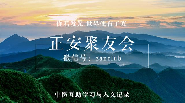 调理肝脾肾三脏中医经方,肝脾肾三条经络淤堵怎么调理