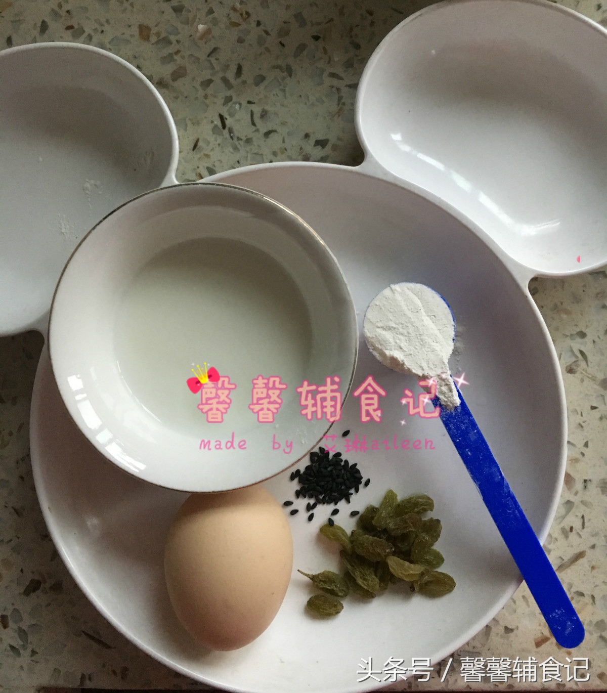 快手菜辅食宝宝,十分钟快手宝宝辅食