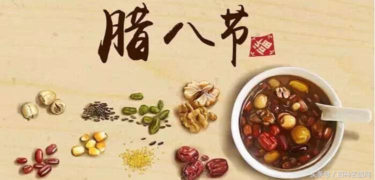 腊八节糖尿病人,糖尿病肾病营养粥