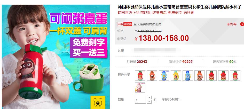 象印虎牌保温杯哪个好用,十大公认最好的保温杯杯具熊