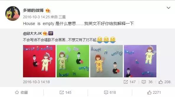 王励勤的妻子多娜的照片,多娜和王励勤结婚了吗