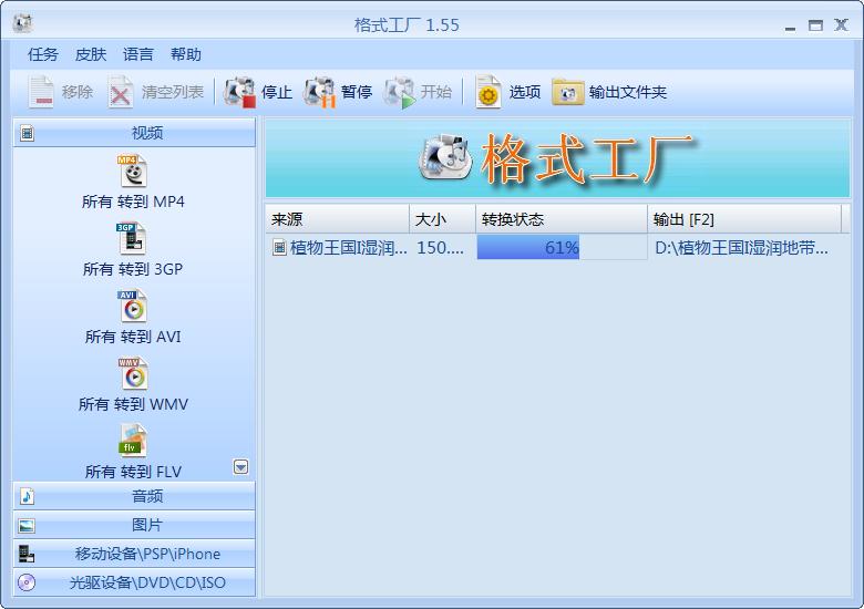 怎么将网站视频下载mp4格式,现在mp4格式视频怎么下载