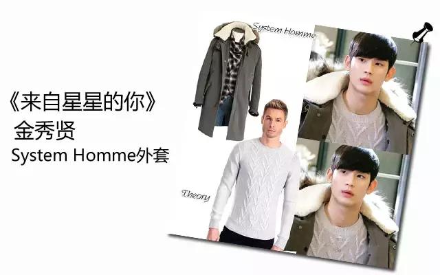 闊╁浗渚垮疁鍙堝ソ绌跨殑鐗屽瓙,闊╁墽閲岀殑闊╁浗濂宠鍝佺墝