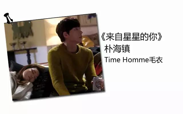 闊╁浗渚垮疁鍙堝ソ绌跨殑鐗屽瓙,闊╁墽閲岀殑闊╁浗濂宠鍝佺墝