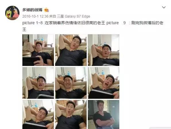 王励勤的妻子多娜的照片,多娜和王励勤结婚了吗