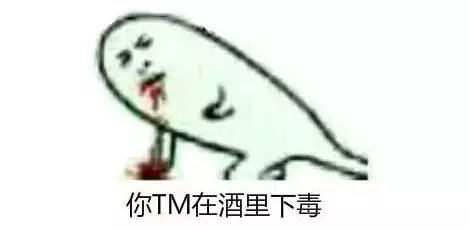 喝葡萄酒嘴唇变黑是假酒吗,葡萄酒嘴唇染色是假酒吗