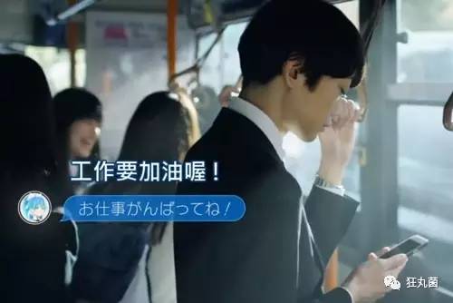 次元死宅黑科技,日本人退出死宅黑科技