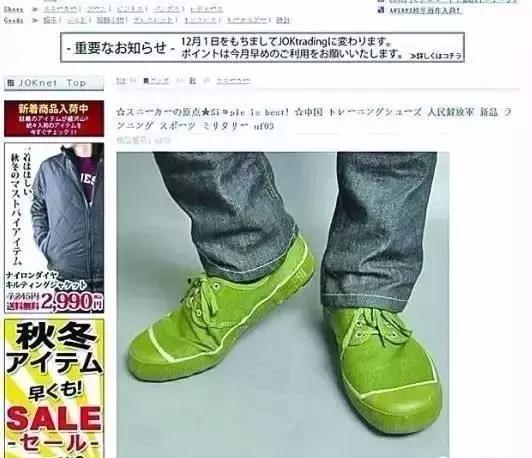 我们平时看不起的国货在国外很火,国人瞧不上的护肤品