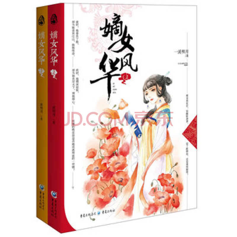 楠竹好看的小说,好看的言情小说推荐青梅竹马