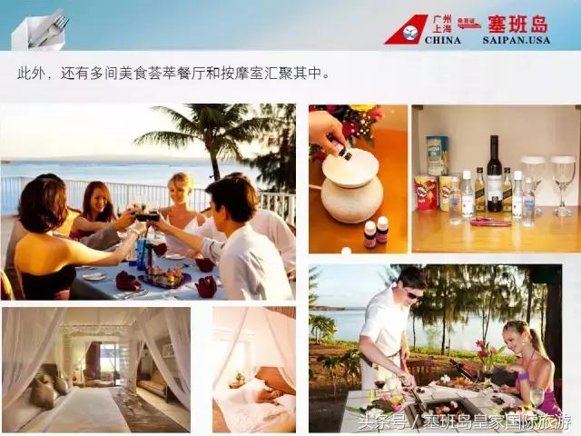 塞班岛马里亚纳酒店,塞班岛凯瑞滨海酒店