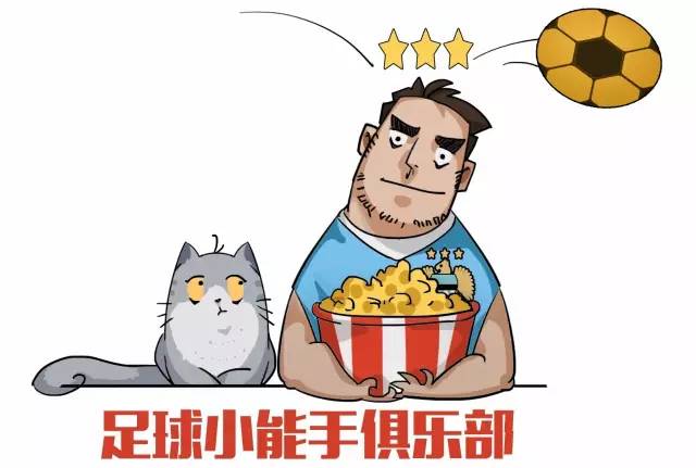 来自加纳利群岛的铁*意民**志——看美剧学西甲投注技巧