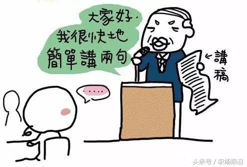 老板最怕的十个谎言,千万别相信老板的承诺