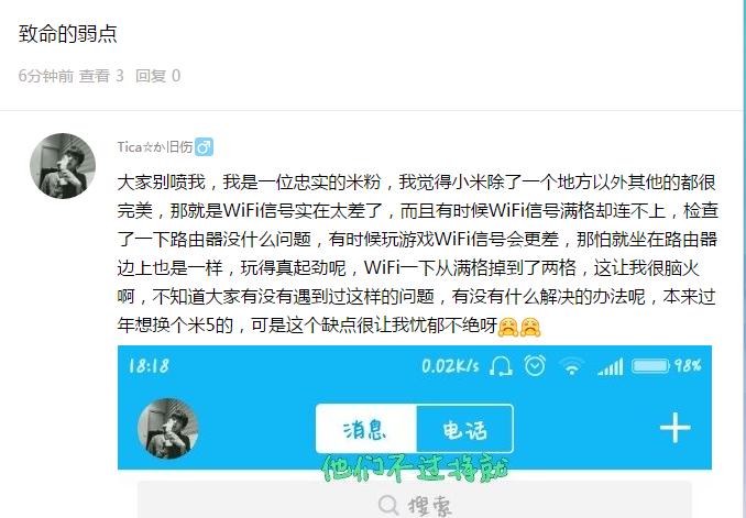 小米5网速越来越慢怎么办,小米5wifi网速变快