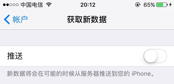 ios10.5耗电太快,ios10.2耗电