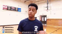 儿童篮球原地运球基本功教学,篮球8-10岁原地运球基本功