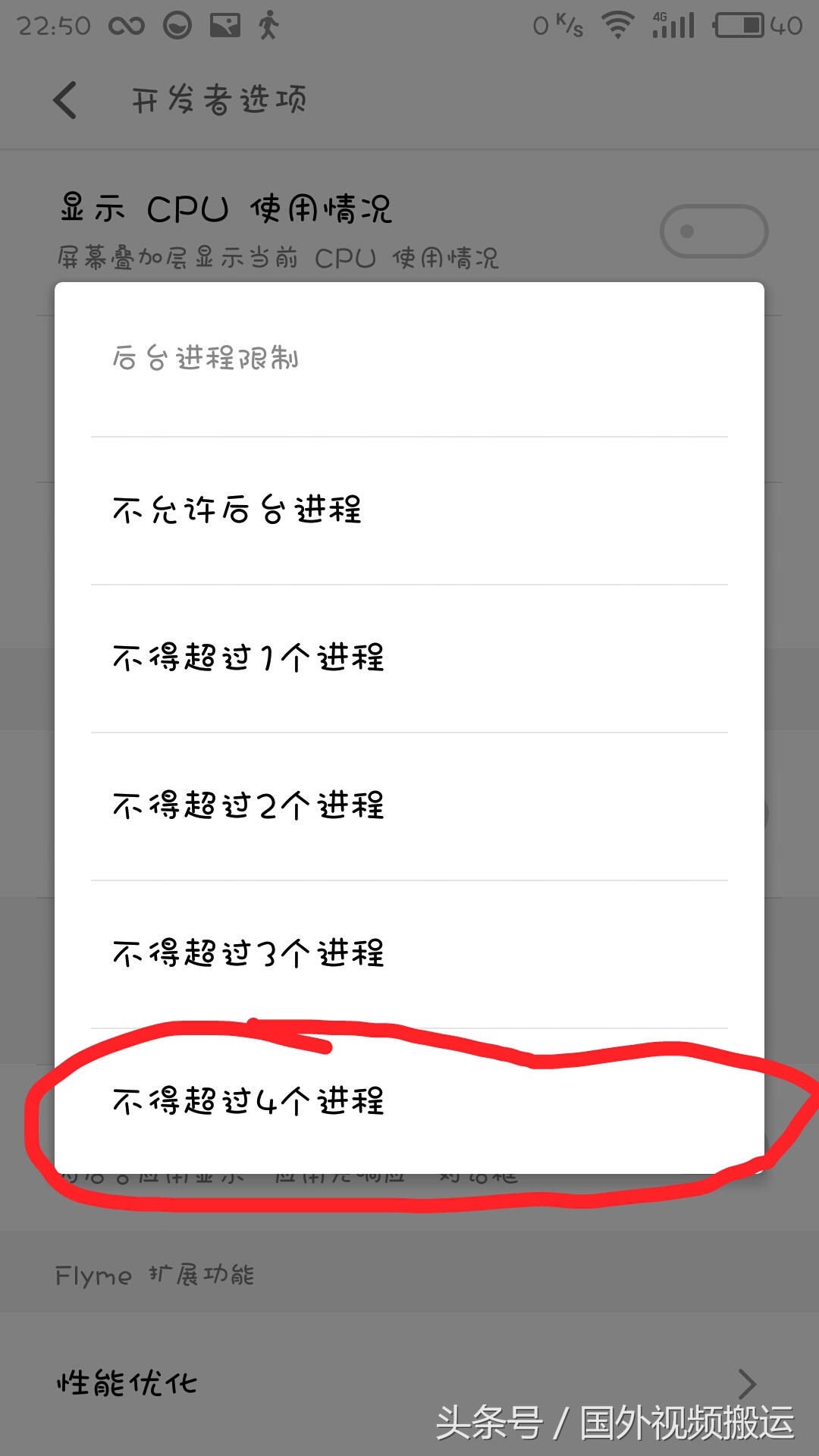 魅族手机为什么越来越卡,魅族手机慢卡怎么解决