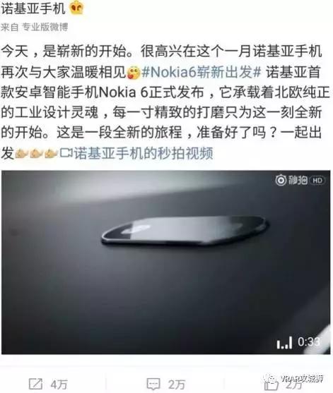 NOKIA回归中国首发！视频+图赏+体验测评+趋势分析+事记