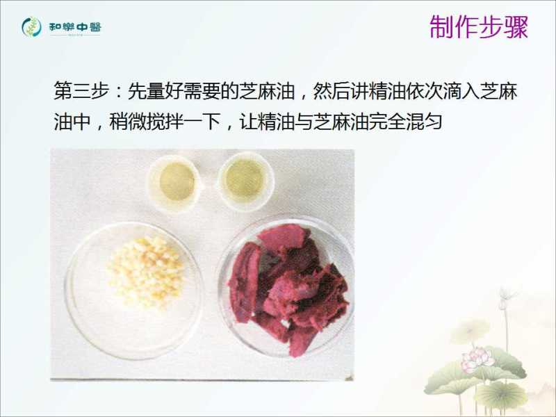 紫草膏治烧伤烫伤吗,治蚊虫叮咬止痒消肿软膏制作