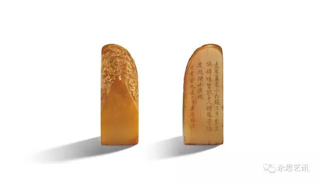 拍卖会玉玺拍卖价格表,全球拍卖玉玺印章