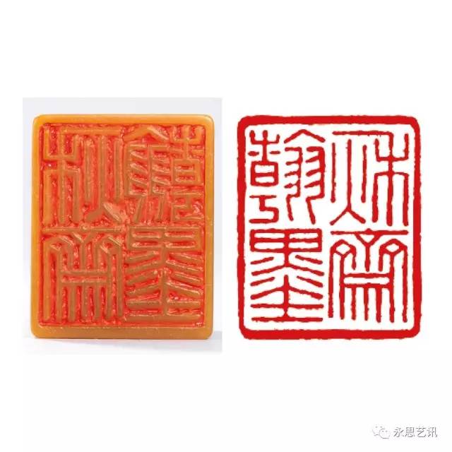 拍卖会玉玺拍卖价格表,全球拍卖玉玺印章