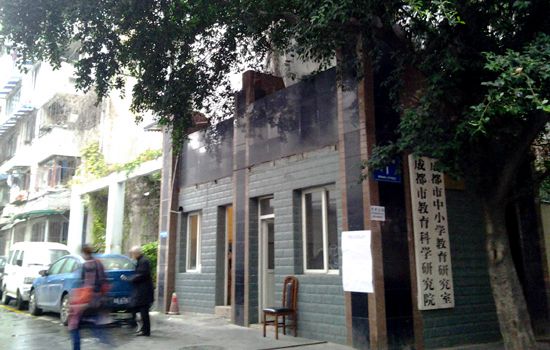 成都以数字命名的中学,成都带数字的中学