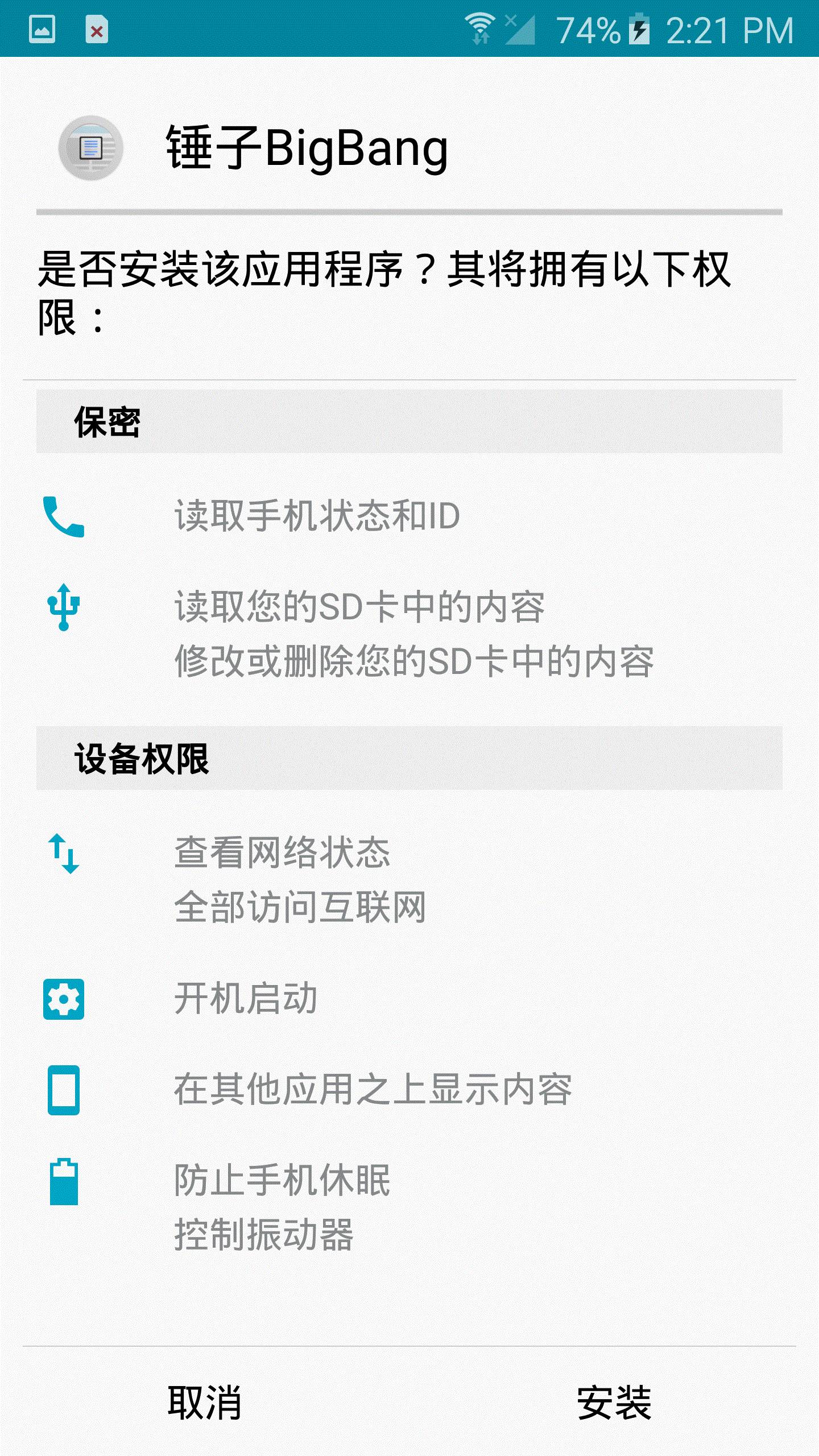 为什么googleplay游戏打不开,为什么googleplay服务不可用