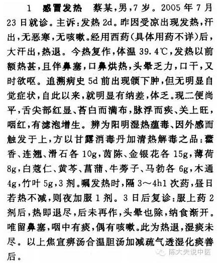 舌苔黄腻厚手心热低烧,舌苔白腻低烧不退