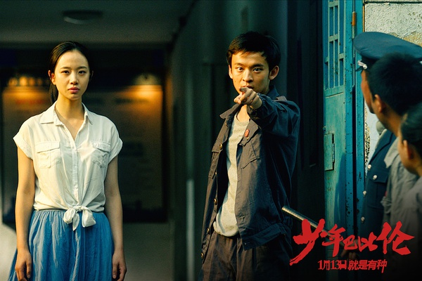 少年巴比伦最新得票率,少年巴比伦简介