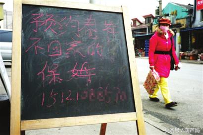 育儿嫂推活儿套路,育儿嫂提问攻略