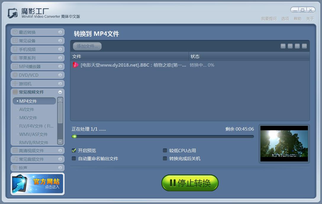 怎么将网站视频下载mp4格式,现在mp4格式视频怎么下载
