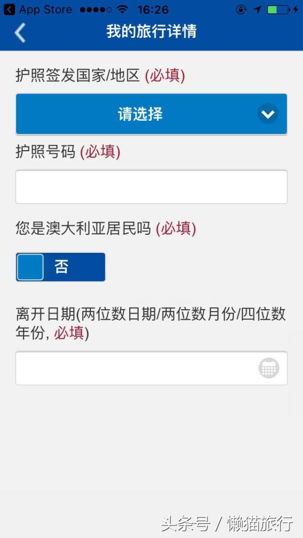 墨尔本退税需要多久,墨尔本机场退税攻略