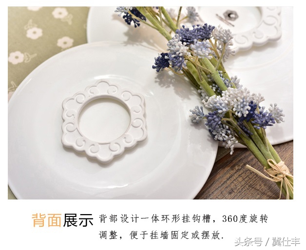 墙上挂盘子有什么寓意,墙上挂盘子怎么挂