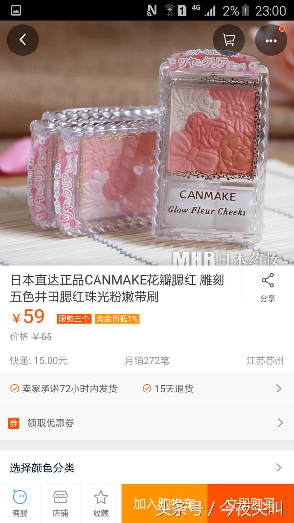 划重点！一张毛爷爷就可以买到的平价护肤品