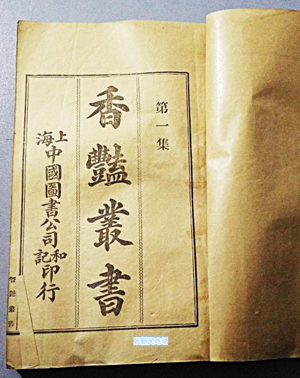 《潮嘉风月》讲述潮州妓船的文字，却是工夫茶史上最权威的记载