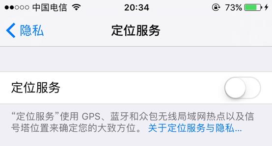 ios10.5耗电太快,ios10.2耗电