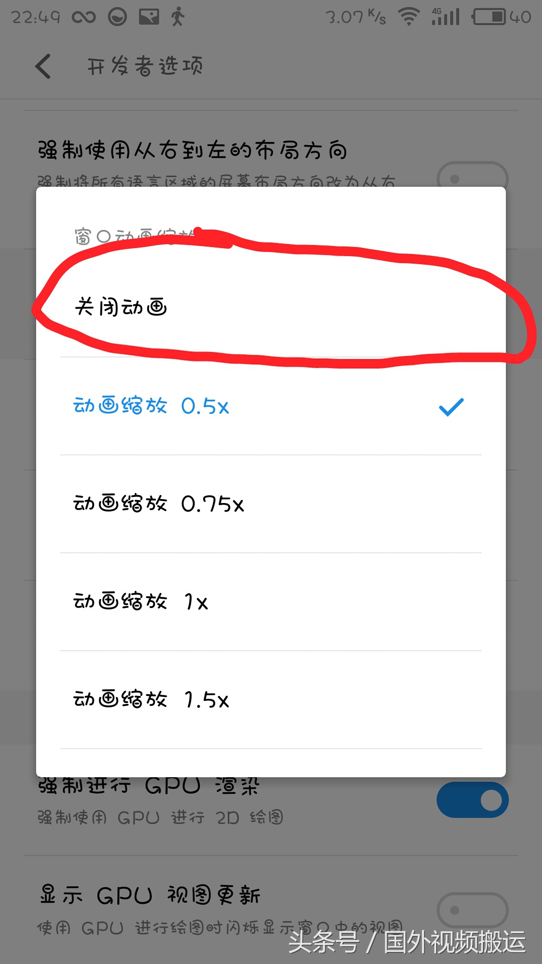 魅族手机为什么越来越卡,魅族手机慢卡怎么解决