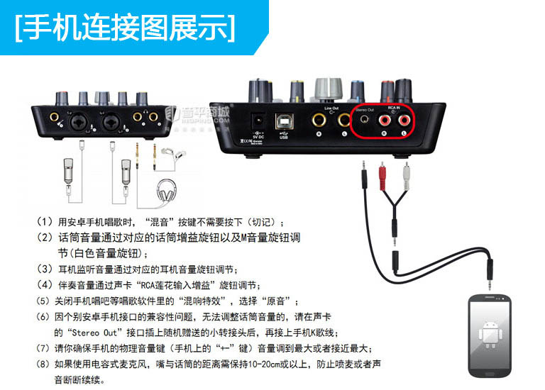 艾肯upodlive声卡,艾肯iconupodpro外置声卡怎么直播